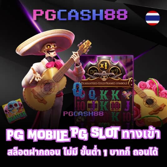 คาบูแดช